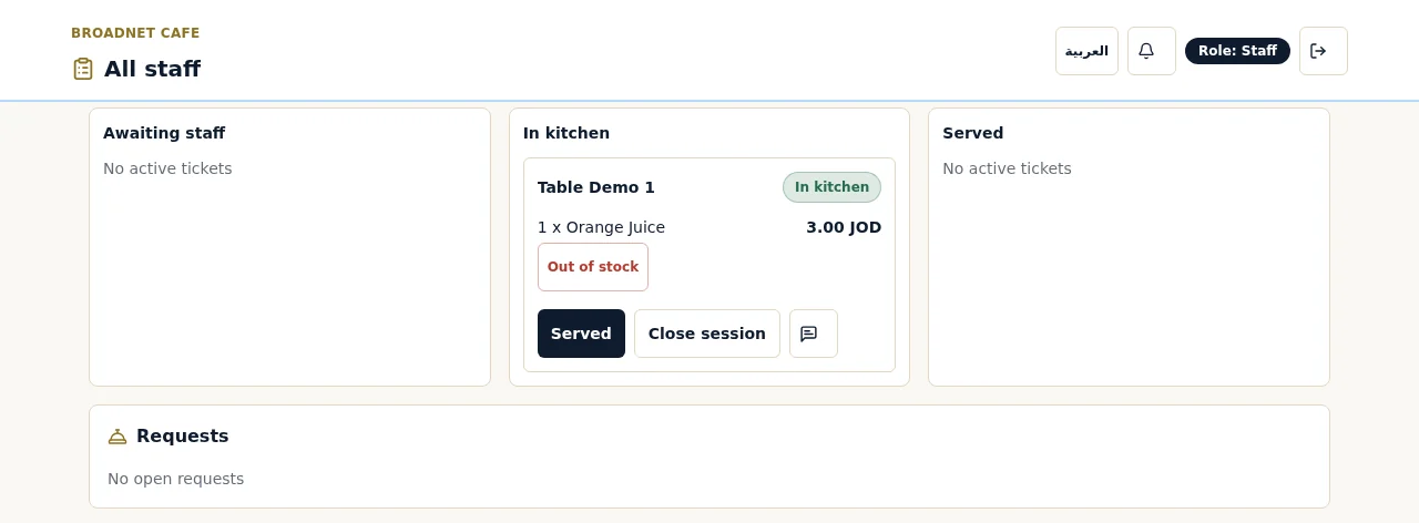 Real screenshot: the staff board with an order In kitchen and an Out of stock button.